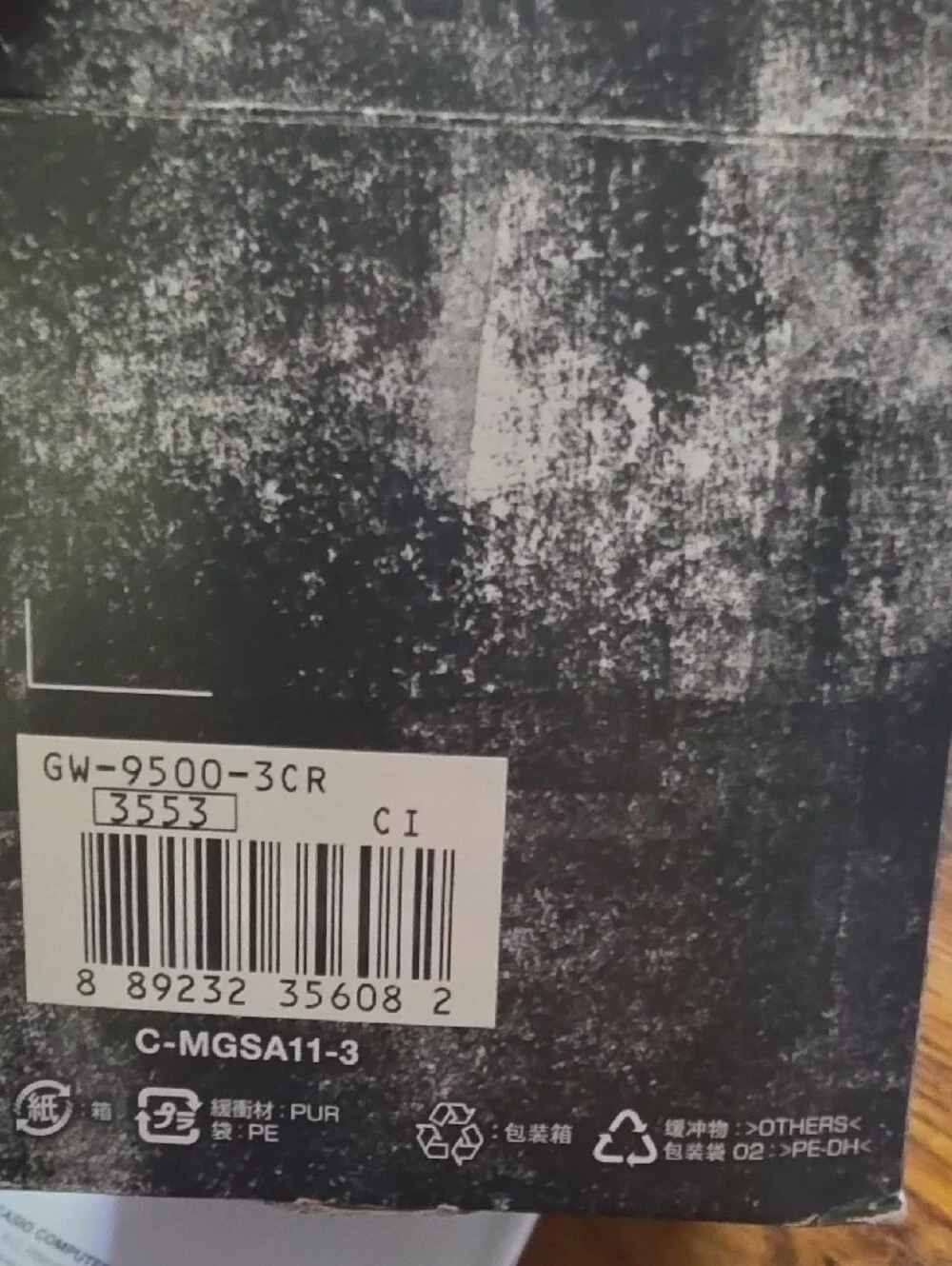 MUDMANGW9500-3
